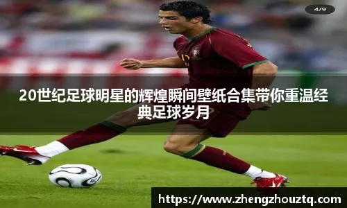 NBA吉祥物年薪62万5，湖人勇士篮网尼克斯这4个队没有